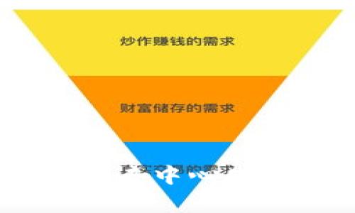 深入解析KNC币：去中心化金融的未来货币