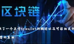 提示：为了遵循使用规范
