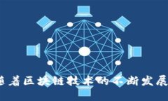   TPWallet：引领波场链红分的新时代 /  guanjianci