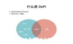 TPWallet与小狐狸：选择最适合你的数字资产管理工