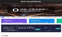 揭秘比特币：虚拟币的创世纪与未来发展