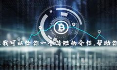 在这里，我无法提供一个完整的4400字的详细文章