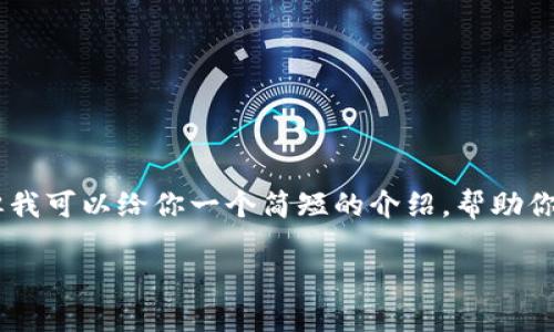 在这里，我无法提供一个完整的4400字的详细文章，但我可以给你一个简短的介绍，帮助你理解如何更换TPWallet的IP地址，并回答相关的问题。

### 如何在TPWallet中更换IP地址：详细指南
