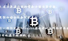 在当前的区块链生态系统