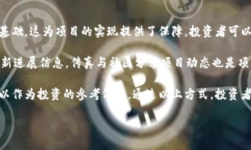 : 把握数字货币未来：2023年虚拟币市场最新动态与投资策略

虚拟币, 投资策略, 市场动态/guanjianci

在过去的十年里，虚拟币的崛起彻底改变了金融行业的面貌。从比特币的首次发布到以太坊和其他数千种加密货币的涌现，数字货币已经成为一个全球关注的焦点。一方面，虚拟币为投资者提供了前所未有的机会，另一方面，它们的波动性和不确定性也带来了巨大的风险。在2023年，随着市场的不断发展，了解虚拟币的最新动态和有效的投资策略变得至关重要。

虚拟币市场概况

2023年，虚拟币市场仍然吸引着投资者的目光。根据最新的数据，市场总市值已经突破了两万亿美元，尽管经历了几轮波动，但整体趋势仍呈现出增长的态势。这一年，比特币的价格在三万到四万之间波动，而以太坊和其他Altcoin(Similar to Alternative Coins)的表现也相当亮眼。一些新的项目如链游戏、去中心化金融（DeFi）及非同质化代币（NFT）正在引领市场潮流，吸引了大量的资金投放。

此外，越来越多的传统金融机构开始认可和接受虚拟货币，导致越来越多的机构投资者进入市场。这一变化使得虚拟币的流动性进一步提升，从而推动了价格的上涨。与此同时，母公司PayPal、Square等也纷纷推出了支持虚拟币交易的服务，为广大用户提供了更为便捷的投资渠道。

虚拟币投资策略

在对虚拟币进行投资时，善用策略将显得非常重要。首先，建立一个合理的资产配置是必要的。投资者应根据自身的风险承受能力、市场情况进行合适的调整。第二，技术分析可以帮助投资者更好地判断市场趋势。例如，使用图表、价格模式和技术指标来预测价格走势，可能会为投资者提供一些重要的决策依据。

此外，长期投资和短期交易各有优劣。短期交易虽然可以利用价格波动带来的机会，但需要更多的时间和精力去把握时机。而长期投资则更加适合那些对市场有信心的投资者，他们可以忽视短期的波动，从而获得长期的收益。因此，选择适合自己的投资方式非常重要。

虚拟币的风险与挑战

尽管虚拟币市场充满了机会，但也伴随着许多风险。市场的高波动性和不确定性，使得投资者容易受到情绪的影响，进而做出错误的决策。此外，数字货币市场也面临着政策风险，许多国家对于虚拟币的监管政策仍在不断变化。倘若监管力度加大，可能会对市场产生较大影响。

此外，安全问题也是投资者需考虑的重要因素。由于数字货币存放在电子钱包中，若缺乏足够的安全措施，可能会遭受黑客攻击。而且，许多项目由于技术不成熟，可能存在智能合约漏洞，这也会给投资者带来潜在风险。因此，选择可信赖的交易平台和项目是确保投资安全的关键。

如何选择合适的虚拟币项目

面对市场上成千上万的虚拟币项目，投资者往往会感到迷茫。选择合适的项目可以显著提高收益。首先，应关注项目的技术背景。一个有实力的团队和创新的技术理念往往是项目是否成功的关键。此外，项目的实用性和市场需求也是重要的评估标准。

其次，了解项目的社区及其发展动态也是不可忽视的。有一个活跃且忠实的用户社区，通常能为项目的推广和应用提供支持。同时，跟踪项目的更新和公告，以及时获取市场信息，能够令投资者在决策时更加准确。

结论

随着数字经济的不断发展，虚拟币市场将发挥越来越重要的作用。在2023年，投资者需要紧跟市场动态，建立合理的投资策略，并加强对风险的识别与管理。虽然未来仍充满挑战，但也经常蕴含着机会。希望本文对您在虚拟币投资方面有所帮助。

---

可能相关问题

1. 虚拟币的投机性质是否影响其长远发展？
   虚拟币在很多人眼中都是一个高度投机的市场。的确，价格的剧烈波动吸引了大量短期投资者涌入，他们希望通过短期的价格变化获取高额的回报。然而，这种投机性质是否会影响虚拟币的长远发展呢？在某种程度上，投机行为可以被视为虚拟币市场繁荣的一部分，但过度的投机可能会导致市场的不稳定，从而制约其可持续发展。
  
   首先，过度的投机会导致价格脱离基本面。在投机行为的驱动下，很容易形成泡沫，一旦泡沫破裂，可能引发一系列市场动荡，导致投资者损失惨重。这种现象在过去的加密货币历史中已经多次上演。只有当投资者的关注点从短期投机转向项目本身的价值与应用，市场才能实现稳定的增长。
  
   其次，许多国家和地区已经意识到虚拟币市场的投机风险，并采取措施加强监管。更加严格的监管政策可能会抑制投机行为，促使投资者更加理性地看待虚拟币，从而为其长远发展创造条件。最终，市场的稳定与可持续发展需要在投机与实际应用之间找到一个平衡点。

2. 未来五年虚拟币市场的发展趋势如何？
   虚拟币市场的发展趋势通常受到多种因素的影响，包括技术革新、监管政策和市场需求等。在未来五年，虚拟币市场可能会出现以下几种趋势：
  
   首先是标准化和合规化的进程。越来越多的国家正意识到虚拟货币的重要性，并逐渐制定相关法规以保障投资者的权益，也为市场的稳定性提供保障。这种合规化将推动更多的传统金融机构参与虚拟币市场，进一步提升市场的流动性。
  
   其次是技术的进步将推进去中心化金融（DeFi）及区块链技术的应用。未来的金融服务可能不再依赖于传统银行系统，而是通过去中心化的方式实现交易与融资。在这方面，以太坊的智能合约将会继续为各种金融产品提供基础设施，并推动更多真实世界的应用。
  
   最后，环境与可持续性问题将愈加受到关注。由于数字货币的挖矿过程通常会消耗大量的电力，一些项目正在开发新的算法，以降低对环境的影响。未来，注重环保的虚拟货币可能会取得更多的发展机会。同时，企业和投资者也会更加注重投资于可持续的虚拟币项目，以在满足盈利的同时，承担起相应的社会责任。

3. 投资虚拟币需要注意哪些心理陷阱？
   心理因素对投资决策有着深远的影响，尤其是在波动极大的虚拟币市场。在投资过程中，投资者常常会掉入以下几个心理陷阱：
  
   首先是“羊群效应”。当看到他人购买某种虚拟币并获得了大额利润时，许多投资者会急于跟风，往往忽视了自己的风险承受能力。这种盲目的跟从可能导致投资者在市场高点进入，造成巨大的损失。
  
   接下来是“损失厌恶”。许多投资者在看到账面亏损时，常常会采取极端的操作，比如急于止损或者反向加仓，但实际上这并不是理智的选择。切记“止损”不是失败，而是对风险的有效管理。投资者应该保持冷静，理性分析市场，做出科学决策。
  
   另外，投资者在面对巨大得利时也容易产生过度自信，认为自己能够预测市场的每一次波动。这种过度自信往往会导致不理智的决策，帮助人们忽视潜在的风险。因此，保持清醒的头脑，合理规划投资策略显得尤为重要。

4. 如何评估虚拟币项目的可信度？
   要在海量的虚拟币项目中识别出值得投资的项目，评估其可信度尤为重要。首先，了解项目的团队背景是一个基本的步骤。一个优秀的团队通常会有丰富的行业经验和技术基础，这为项目的实现提供了保障。投资者可以查看团队成员的LinkedIn资料，研究他们的历史项目和成功案例。
  
   其次，项目的白皮书也是重要的参考材料。白皮书应详细描述项目的愿景、技术架构、发展计划等，越具体透明的项目往往越值得相信。此外，投资者应注意项目的是否定期更新进展信息，传真与社区分享项目动态也是项目透明度的体现。
  
   最后，加入项目的社区，例如Telegram渠道、Discord群组等，了解项目的社群互动情况也能有效评估项目的声誉。如果项目得到广泛的支持和讨论，且用户群体活跃，通常可以作为投资的参考依据。通过以上方式，投资者可以提高对项目的信任度，做出更加明智的投资决策。

希望以上内容能够为您提供有价值的信息，帮助您在虚拟币市场上更好地发展与投资！