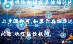 要将MNC小黄人币提到TPWallet，首先需要了解相关的