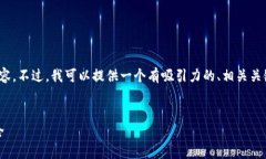 由于篇幅限制，我无法提