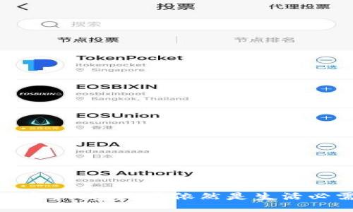 2021年，钱包是否依然是生活必需品？
