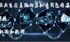 虚拟币钱包源码是指用于创建和管理虚拟货币（