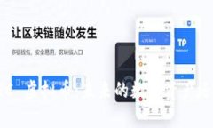 深度解析 TEC 虚拟币：未来的数字资产还是投资陷