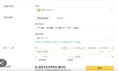 揭开虚拟币神秘面纱：陈波、陈滔与丁赞清案件
