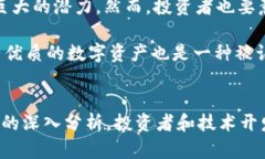区块链的未来：探索Plac