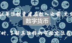    新兴虚拟币GRT：投资者