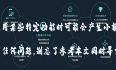  如何从币安提币到TPWal