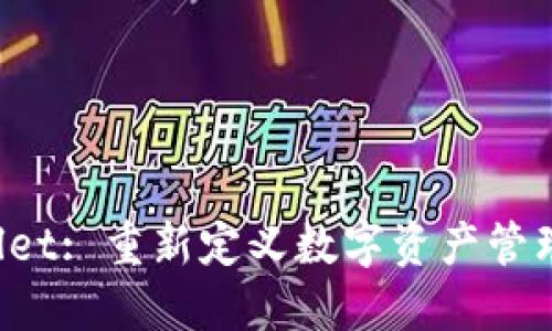  TPWallet: 重新定义数字资产管理的未来