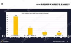### TPWallet注册流程详解：