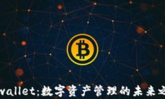 tpwallet：数字资产管理的未