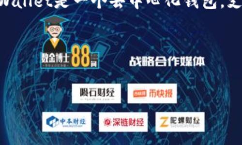 在讨论如何处理TPWallet中资产消失的问题之前，我们可以先考虑一些重要的背景信息。TPWallet是一个去中心化钱包，支持多种数字货币和资产管理，因此在使用过程中可能会遇到各种各样的问题，包括资产丢失。

下面我将根据您的请求提供一个吸引力的、相关关键词、详细介绍以及问题解答。


如何应对TPWallet中资产消失的紧急预案及处理指南