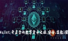 TPWallet：开启你的数字货币