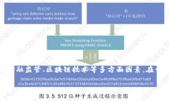 关于“tpwallet发币是否合法