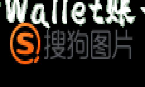 以下是您请求的内容：

如何激活您的TPWallet账号：一步一步指南