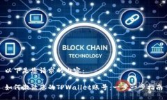 以下是您请求的内容：如