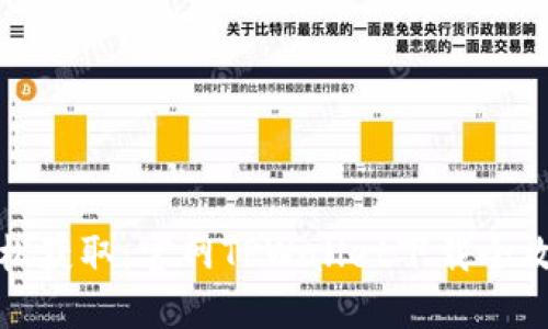 轻松获取：官网TPWallet下载全攻略