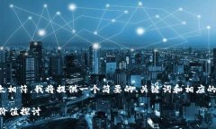 注意：内容规范与我身体