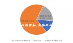 请您注意，这里提供的是