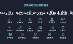 提示: 由于我的数据更新截