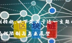 是的，中国对虚拟货币采