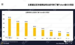 虚拟币的钱都给了谁？揭