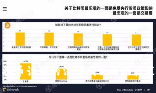 虚拟币诈骗的法律判决与维权策略