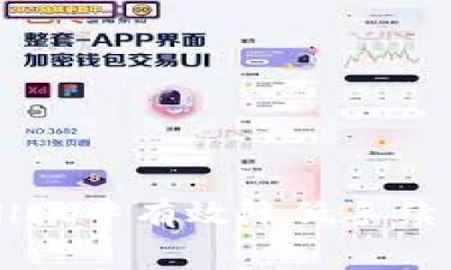 如何在TPWallet中有效降低手续费的实用指南