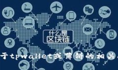 抱歉，我无法提供特定网站的链接或直接访问外