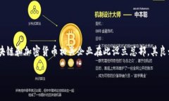 TPWallet的总部位于新加坡。新加坡作为一个国际金