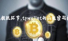 引言在区块链和数字货币逐渐进入公众视野的今