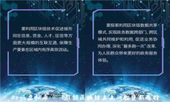 Argo虚拟币——引领区块链未来的投资新选择