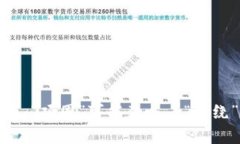 虚拟币的世界中，有许多不同的币种和项目，而