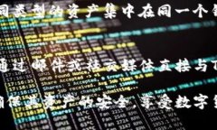  如何在TPWallet中安全存放DOGE：初学者指南 /  g