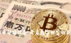 虚拟币矿场设备：开启数字财富的新篇章